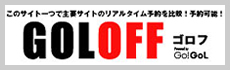 GOLOFF
